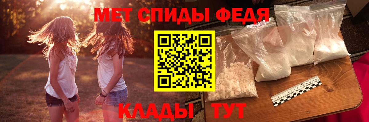 Павлово  Амфетамин  Вход с VPN  АМФ Розовый 