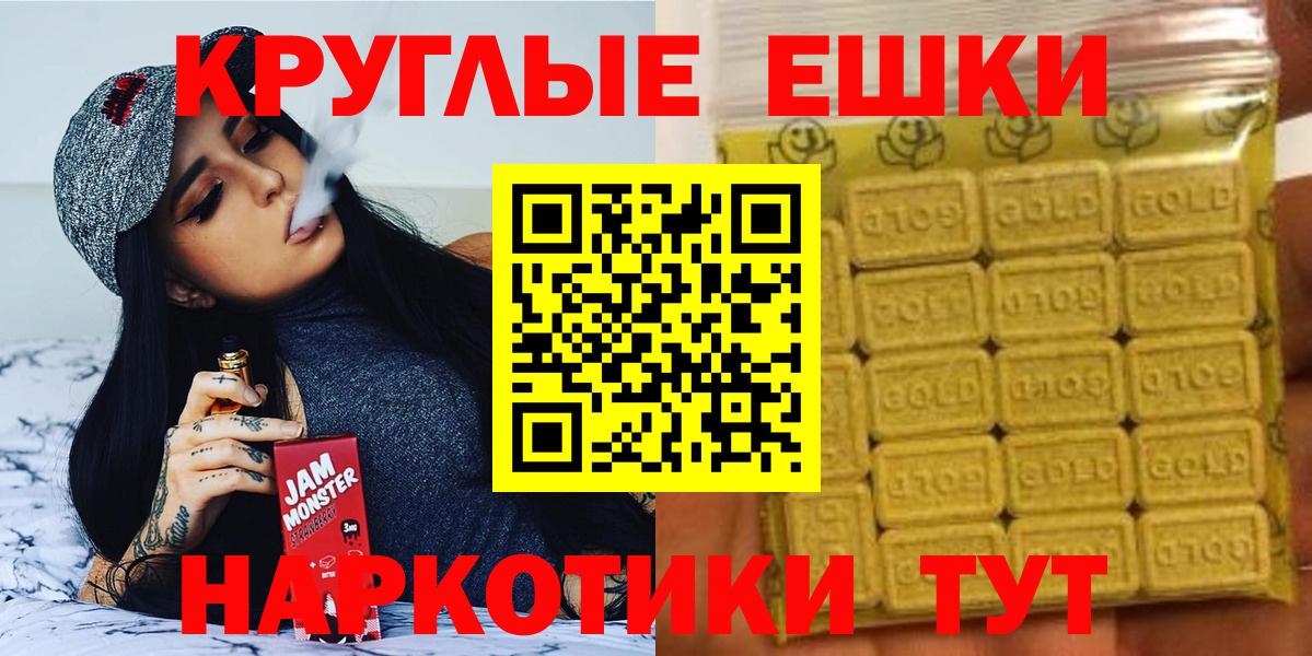 МЕГА рабочий сайт  Экстази Punisher  Павлово  где можно купить наркотик  Вход с VPN  Экстази MDMA 