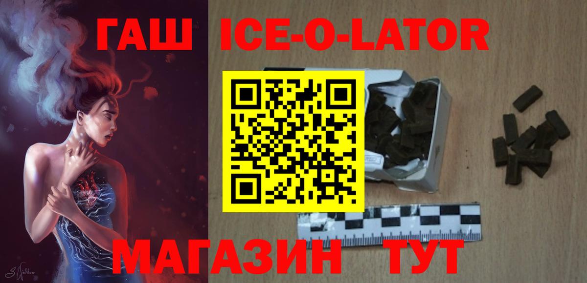 Гашиш  даркнет сайт  Павлово  ГАШ hashish  Вход с VPN 