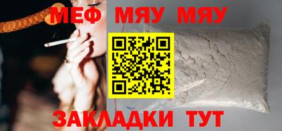 сатива Пугачёв