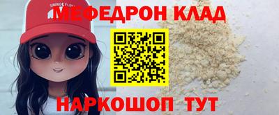 сатива Пугачёв