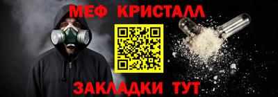 амфетамин Пушкино
