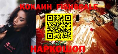 амфетамин Пушкино