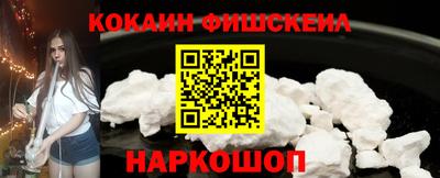 амфетамин Пушкино