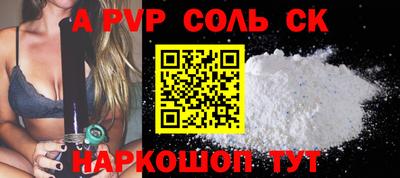 сатива Пугачёв