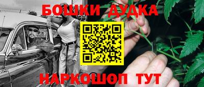 амфетамин Пушкино