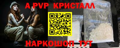 сатива Пугачёв