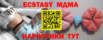 меф Пыть-Ях
