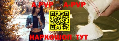 амфетамин Пушкино