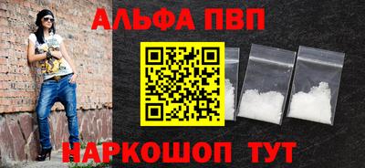 сатива Пугачёв