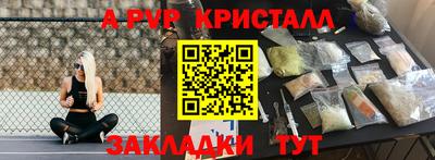 сатива Пугачёв