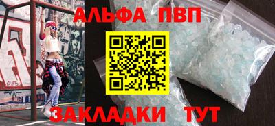 меф Пыть-Ях
