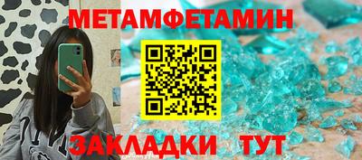 амфетамин Пушкино