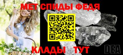 сатива Пугачёв