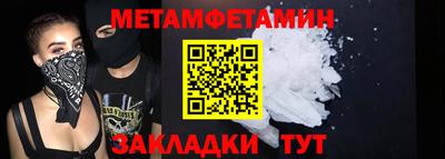 амфетамин Пушкино