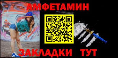 меф Пыть-Ях