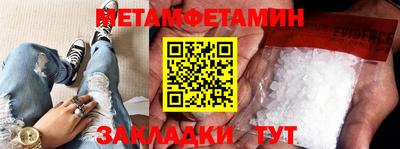 амфетамин Пушкино