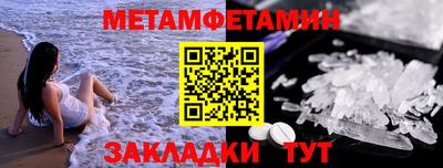 амфетамин Пушкино