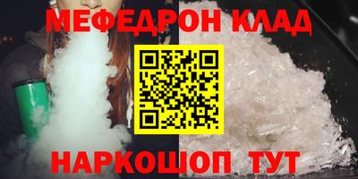 сатива Пугачёв