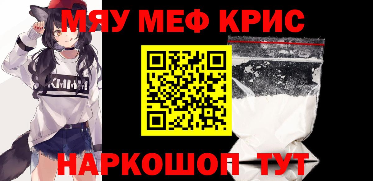 где можно купить наркотик  Меф 4 MMC  Вход с VPN  МЕФ  Павлово  МЕФ 