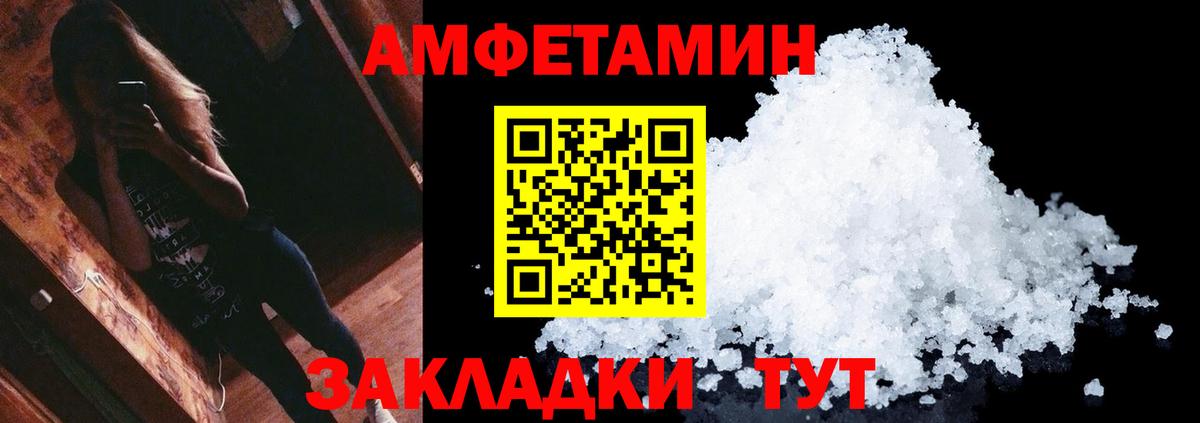 Первитин  Вход с VPN  Павлово  Первитин витя  Первитин витя 