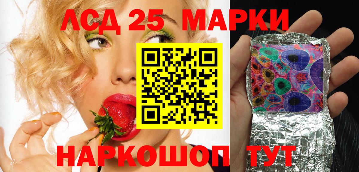 Гашиш  NBOMe  Codein  МЕФ   Павлово  Вход с VPN 