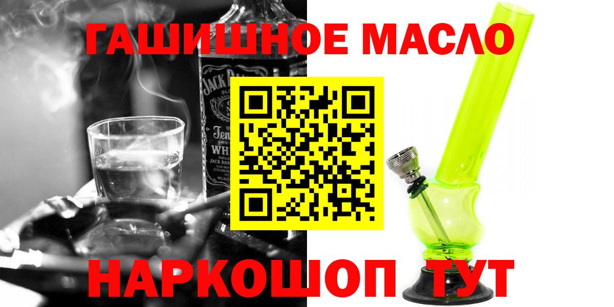 Павлово  ТГК вейп  Вход с VPN 