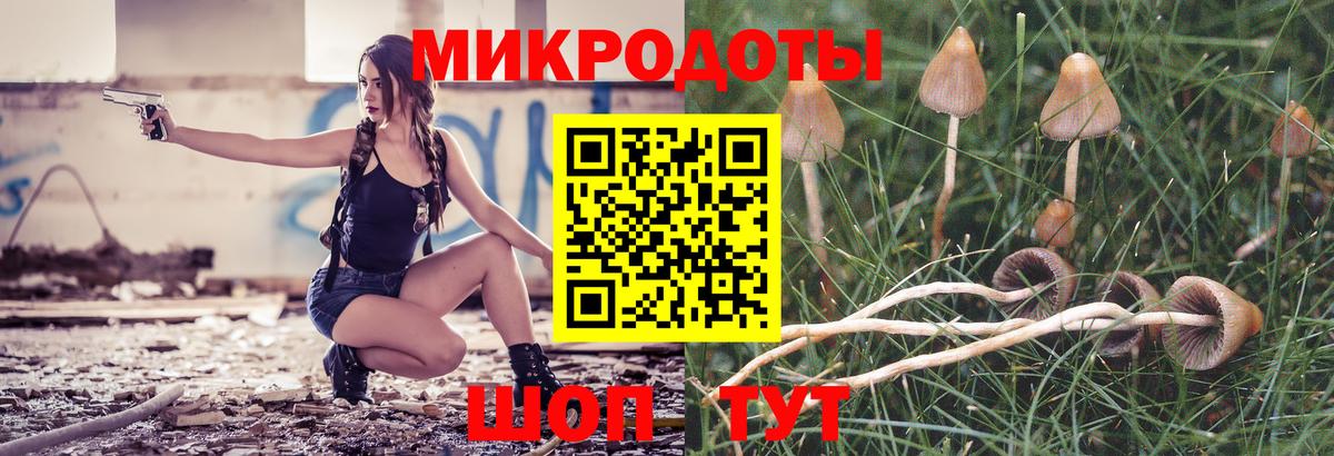 Галлюциногенные грибы ЛСД  Вход с VPN  Павлово 