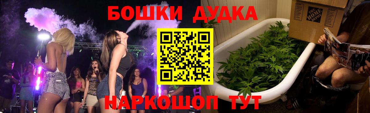 Шишки марихуана индика Павлово
