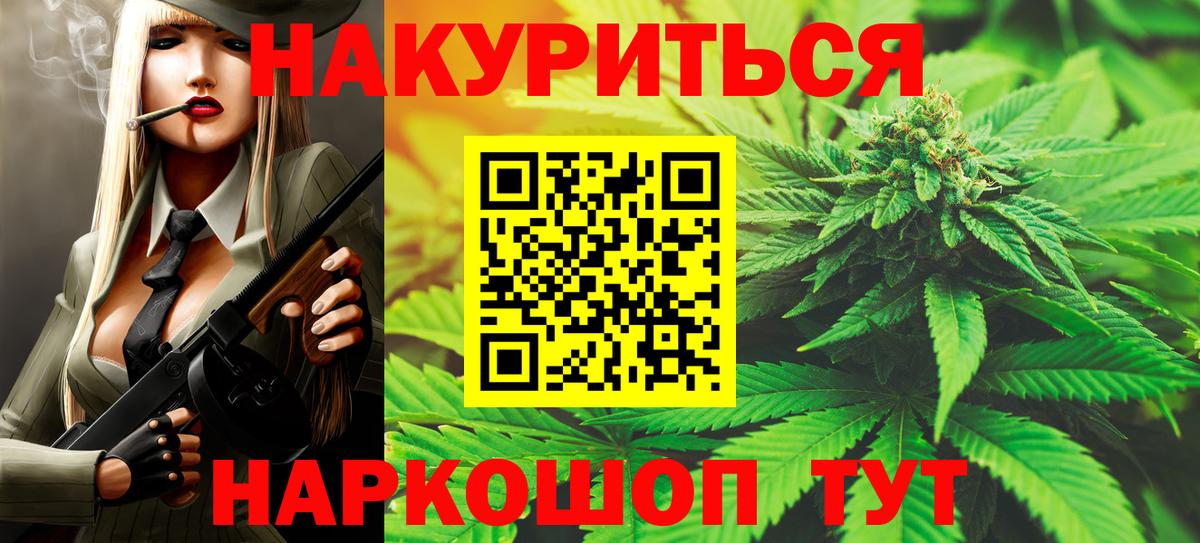 Бошки марихуана индика  Канабис сатива  Канабис конопля  Вход с VPN  Павлово 